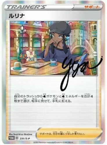 Nessa